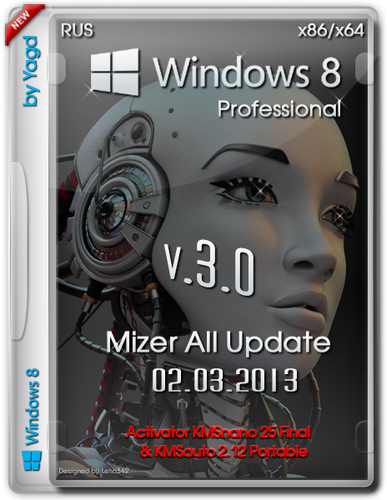 Windows 8 Professional Mizer All Update by Yagd v3.0 (x86+x64) [2013] [Rus]