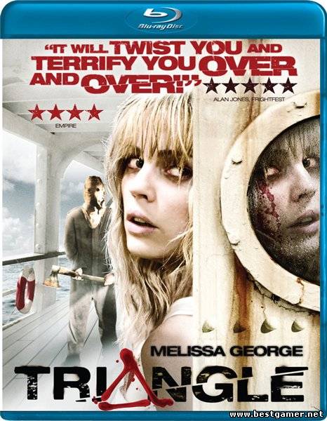 Треугольник / Triangle / Aavelaiva Triangle(BDRip)
