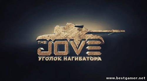 Jove Mod Pack 0.8.4