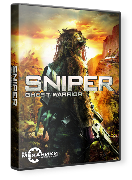 Sniper: Ghost Warrior - Gold Edition (RUS&#124;ENG) [RePack] от R.G. Механики