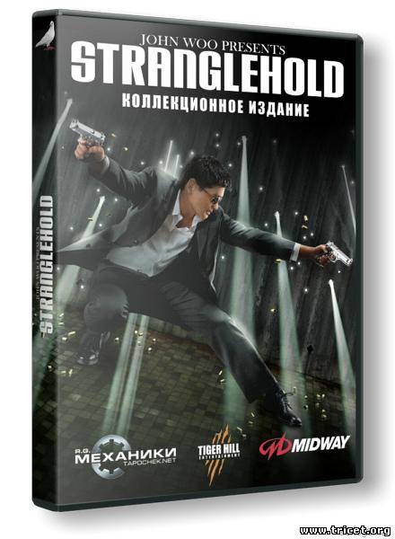 Stranglehold. Коллекционное издание [RePack] от R.G.Механики