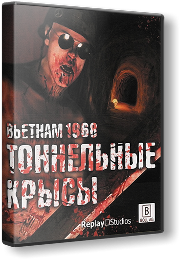 Tunnel Rats / Тоннельные крысы. Вьетнам 1968 (2009/Rus)