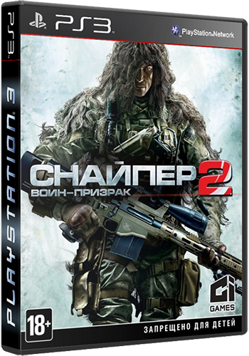 [PS3]Sniper Ghost Warrior2.EBOOT.Patch-Fixes