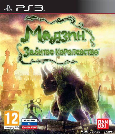 Majin and the Forsaken Kingdom / Мадзин. Забытое королевство [PS3] [RUS] [PAL] (2010)