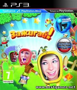 [PS3]Start the Party[ [EUR/RUSSOUND](Move)