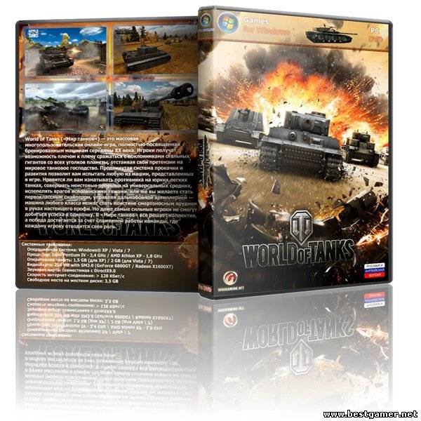 Мир Танков / World of Tanks [v0.8.4] (2010) PC &#124; Mod