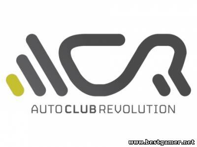 Обзор Auto Club Revolution