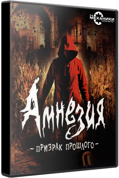 Amnesia: The Dark Descent + 26 DLC (RUS/ENG) (2010) Repack