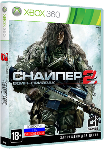 [XBOX360] Sniper: Ghost Warrior 2 [Region Free/RUSSOUND] LT+ 3.0