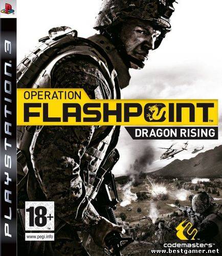 Operation Flashpoint: Dragon Rising [EUR/ENG]