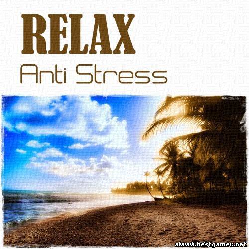 VA - Relax. Anti Stress Vol. 1-2 [2012, MP3, 192-320 kbps]