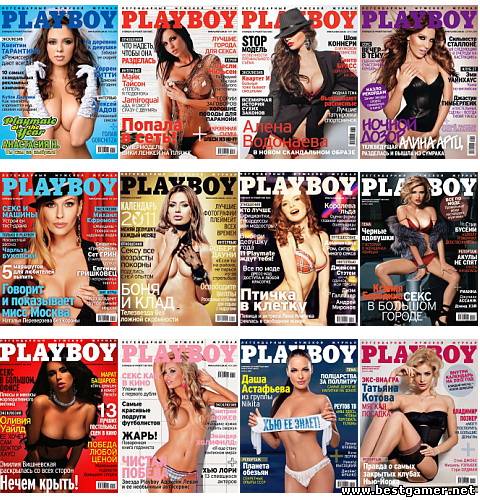 Playboy №1-12 (январь-декабрь/Россия)