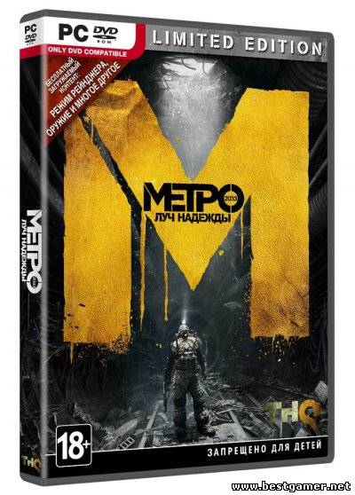 5 минут геймплея Metro: Last Light