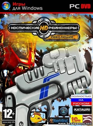 Космические рейнджеры HD: Революция &#92; Space Rangers HD: A War Apart (1С-СофтКлаб) (RUS) [DL] [Steam-Rip] от R.G. Origins