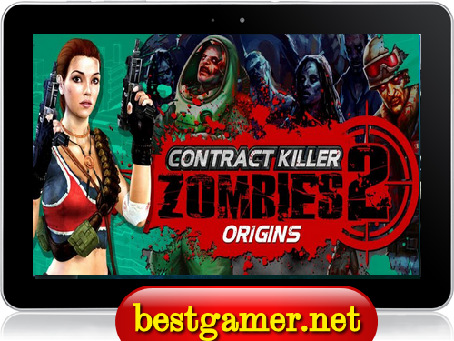 (android) Contract Killer Zombies 2 ver 1.0.0(apk+data)от BESTiaryofconsolGAMERs