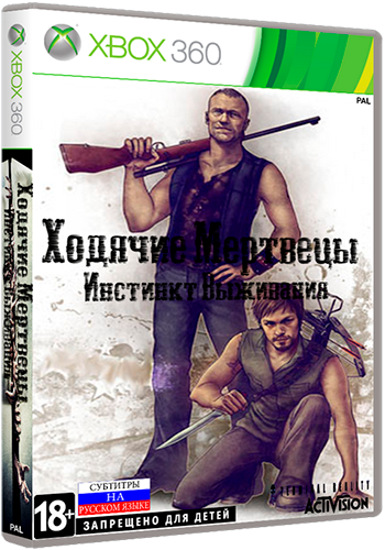 [FULL] The Walking Dead: Survival Instinct [RUS]