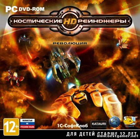 Космические рейнджеры HD.Революция &#92; Space Rangers HD.A War Apart.v 2.1.832.0(RUS) (обновлён от 19.03.2013) [Repack] от Fenixx