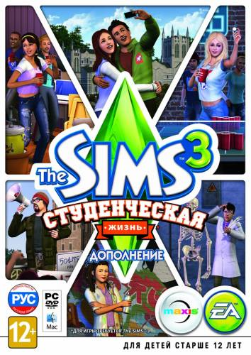 The Sims 3 Only Addons (Electronic Arts) (RUS &#92; SIM) Repack by PierreRaider