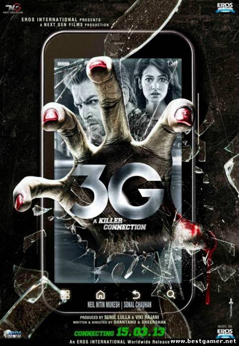 3G – связь, которая убивает / 3G - A Killer Connection (HDRip)