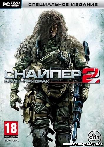 Sniper: Ghost Warrior 2 / Снайпер: Воин-призрак 2 [Ru/En] (RePack/3.4.1.4621/Update 1.4) 2013 &#124; z10yded