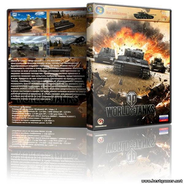 Мод World of tanks 0.8.4 2013 (2013)[Русский, MMORPG] обновление V.3