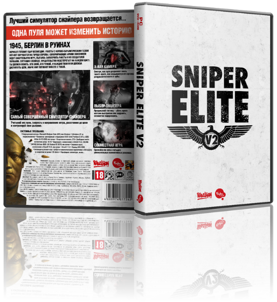 Sniper Elite V2 [v 1.11 + 4 DLC] (2012) PC &#124; RePack от R.G. Games