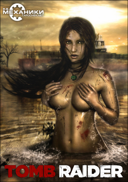 Tomb Raider: Survival Edition v1.0.722.3 + 3 DLC (2013) [Repack, ] от R.G. Repacker&#39;s