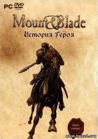 Mount and Blade MOD: Пророчество Пендора / Prophesy of Pendor (2009) PC &#124; RePack