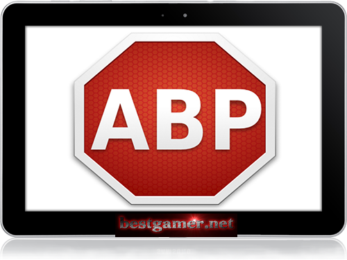 [Android] AdBlock Plus (v1.1.0.240 Stable + v1.1.1a.241 Beta) [Утилита; Rus]