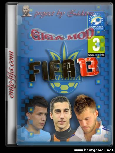 GigaMod v. 1.0 для FIFA 13