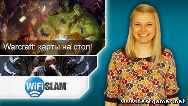 Г.И.К. Новости - Hearthstone: Heroes of Warcraft - карты, эльфы, два меча (25.03.13)