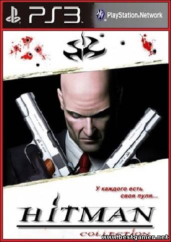 Hitman: Collection [PS3] [PAL] [Eт] [Repack] 2012 &#124; R.G. Inferno