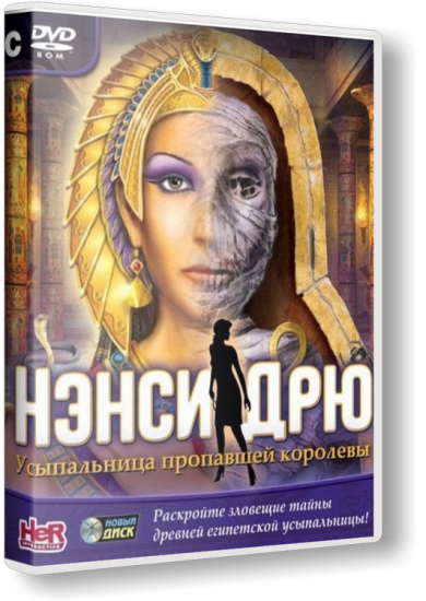 Нэнси Дрю. Усыпальница пропавшей королевы / Nancy Drew: Tomb of the Lost Queen (RUS) [L]