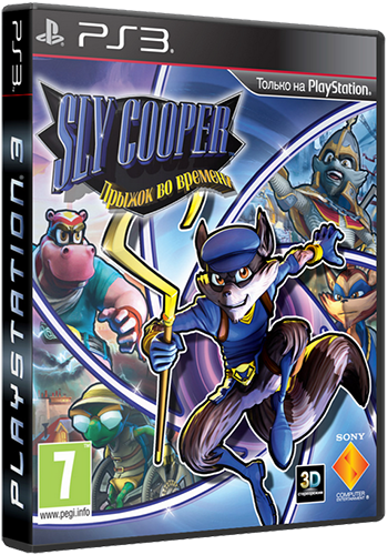 [PS3] Sly Cooper: Прыжок во времени [EUR/RUSSOUND] [4.30]