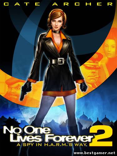 Никто не живет вечно 2 / No One Lives Forever 2 (2002) PC &#124; Repack