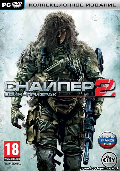 Sniper - Ghost Warrior 2 / Снайпер - Воин-призрак 2 (RUS/ENG) [Repack]