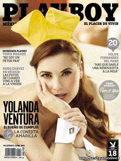 Playboy №04 (Mexico) [апрель 2013] [PDF]