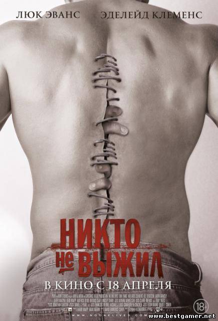 Кинофильмы в апреле 2013 -анонсы