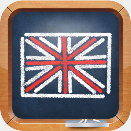 MyEnglish (Учим английский легко) - v2.2.1 (2013) [iOS 5.0] [RUS] [ENG]