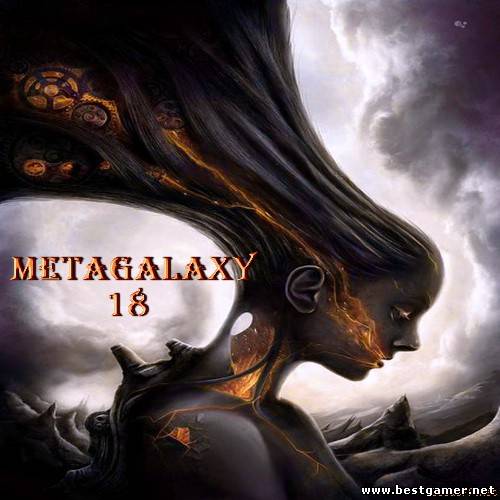 VA - Metagalaxy 18 [2013, MP3, 320 kbps]