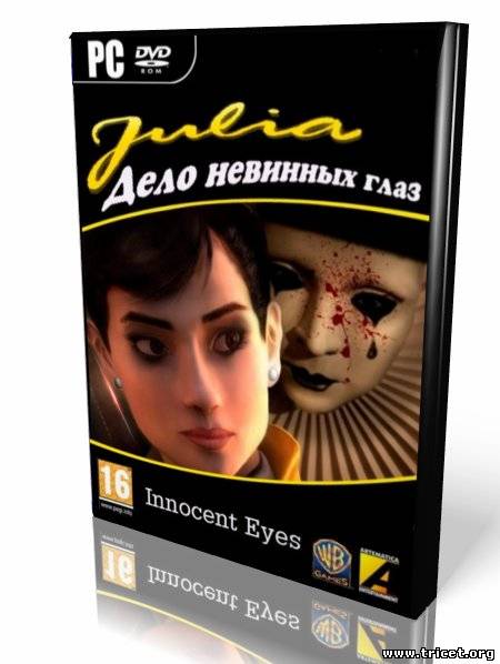 Julia: Innocent Eyes /Julia: Дело невинных глаз