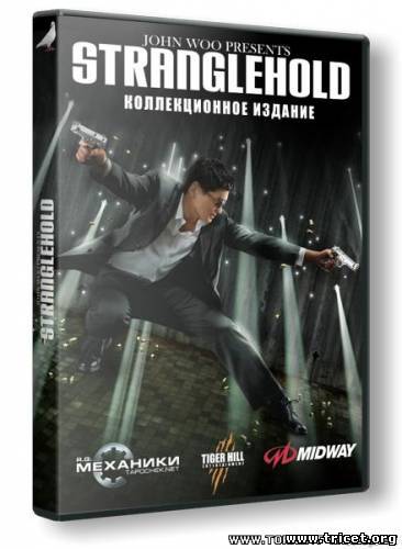 Stranglehold. Коллекционное издание