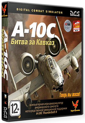 DCS: A-10C Битва за Кавказ / DCS: A-10C Warthog (2011) РС