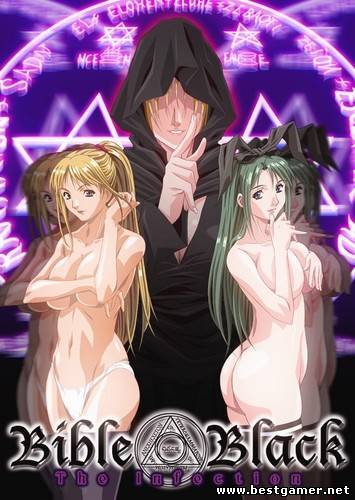 Bible Black: The Infection (Kitty Media) (ENG) [L]+18