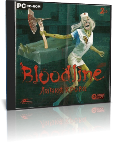 BloodLine: Линия крови (2005) Лицензия