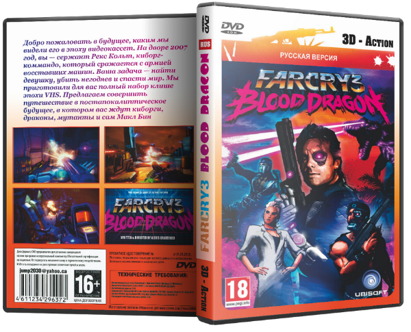 Far Cry 3: Blood Dragon (2013) [Repack] (от R.G. REVOLUTiON)