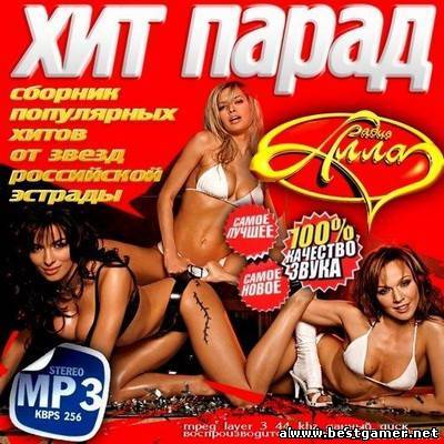 VA - Хит Парад Радио Алла [2013, MP3, 256 kbps]