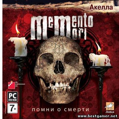 Memento Mori: Дилогия (2008-2012) PC &#124; RePack от Sash HD