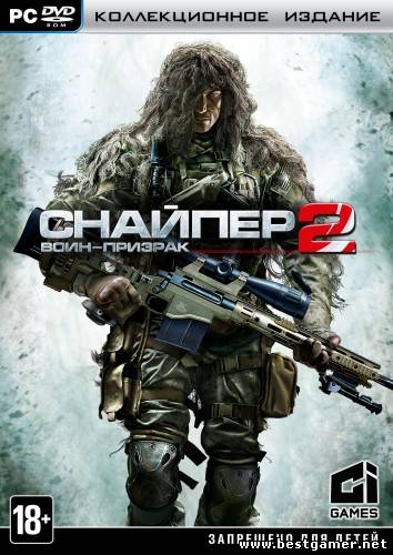 Sniper: Ghost Warrior 2. Collector&#39;s Edition (RUS&#92;ENG&#92;MULTi8) [DL] [Steam-Rip]