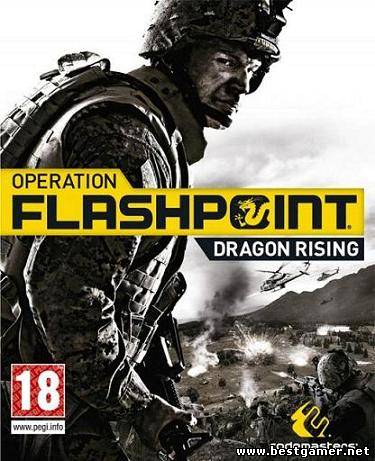 Operation Flashpoint : Dragon Rising [RePack] [RUS / RUS] (2009) (1.03)